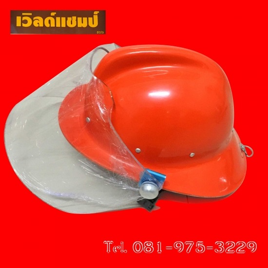 ถังดับเพลิง อุดร เวิลด์ แชมป์ - จำหน่ายหมวกนิรภัย อุดรธานี ถังดับเพลิง อุดร เวิลด์ แชมป์ - จำหน่ายหมวกนิรภัย อุดรธานี